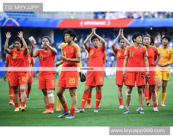 曾屹婕精彩任意球破门U17中国女足奋力追赶美国队比分至2-5