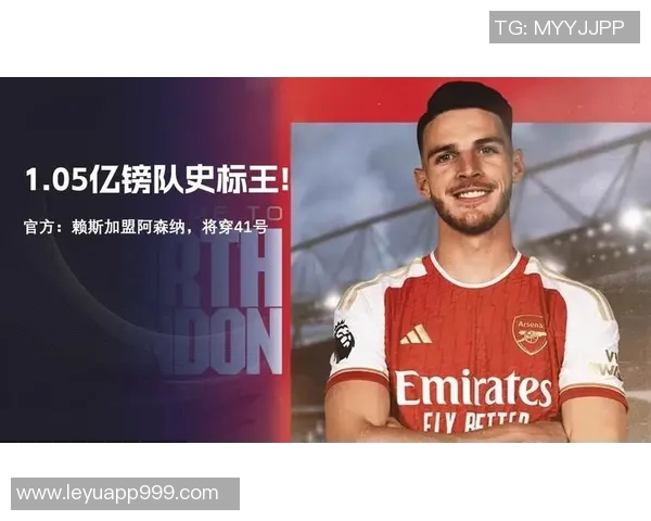 阿森纳官方宣布赖斯荣获战胜西汉姆队内最佳球员称号