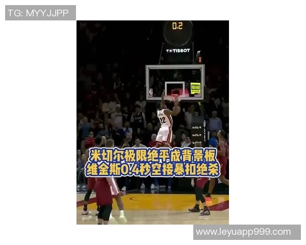 超燃对决米切尔高难度三分绝平维金斯04秒神奇空接绝杀骑士 超燃对决米切尔高难度三分绝平维金斯04秒神奇空接绝杀骑士