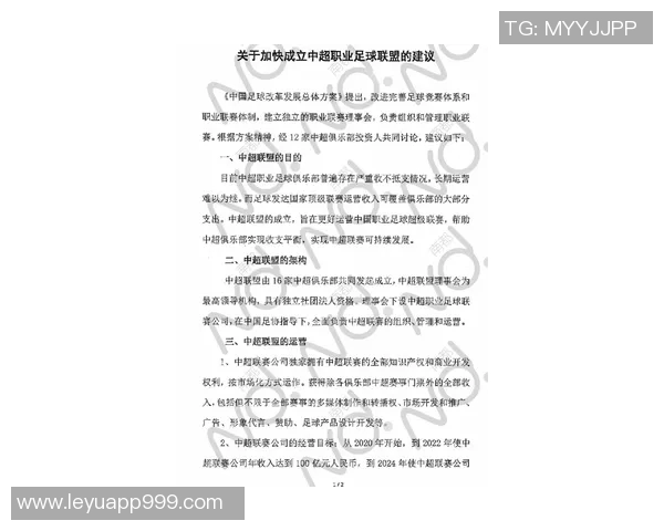 斯坦丘放弃合同薪水英博为其提供中超最高薪资待遇