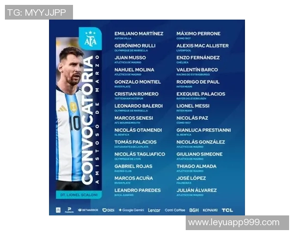 阿根廷跟队消息称欧美杯尚未取消卡塔尔下周将做出最终决定